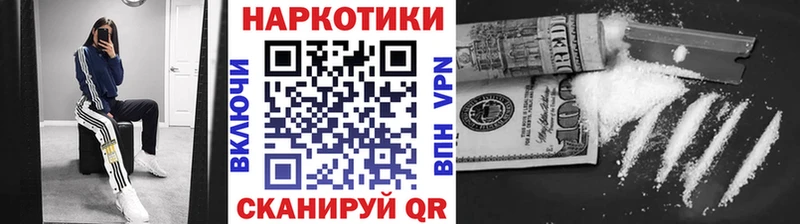 Магазины продажи наркотиков Серпухов Конопля АМФ Альфа ПВП Мефедрон ГАШИШ COCAIN
