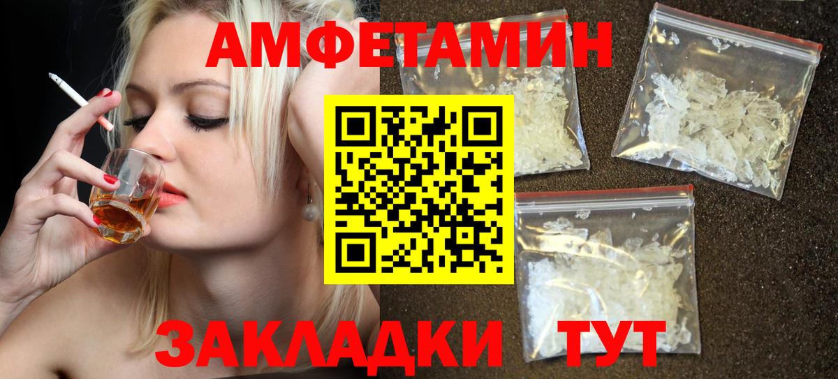 АМФЕТАМИН  АМФЕТАМИН  Серпухов  Amphetamine 98%  Вход с VPN 