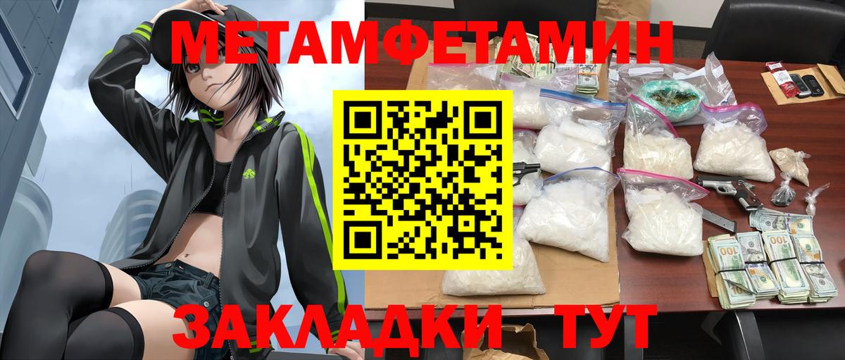 Амфетамин VHQ Серпухов