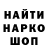 МЕТАДОН белоснежный Comrade Akaov