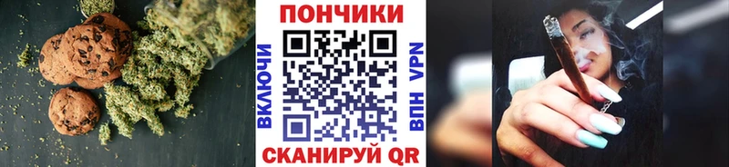 хочу   Серпухов  Cannafood марихуана 