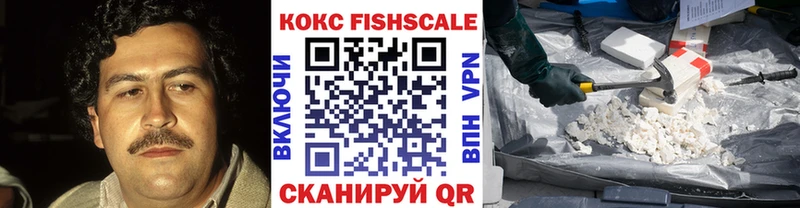 Кокаин Перу  что такое наркотик  Серпухов 
