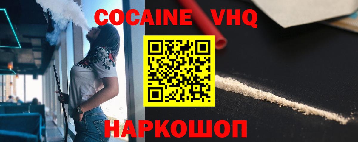 МЕФ   Каннабис  Серпухов  ЭКСТАЗИ  ГАШ  Вход с VPN  NBOMe 