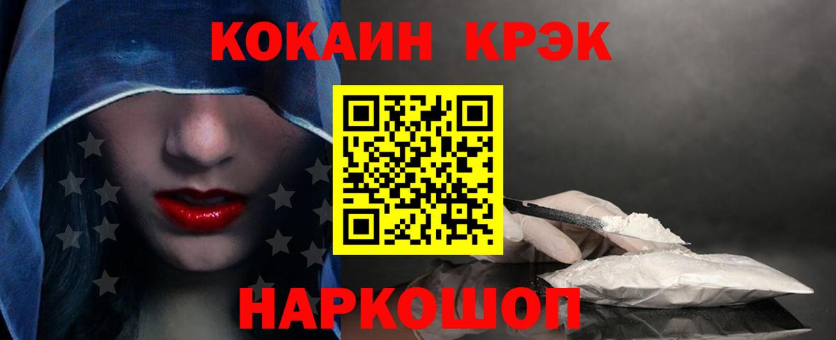 КОКАИН Перу Серпухов