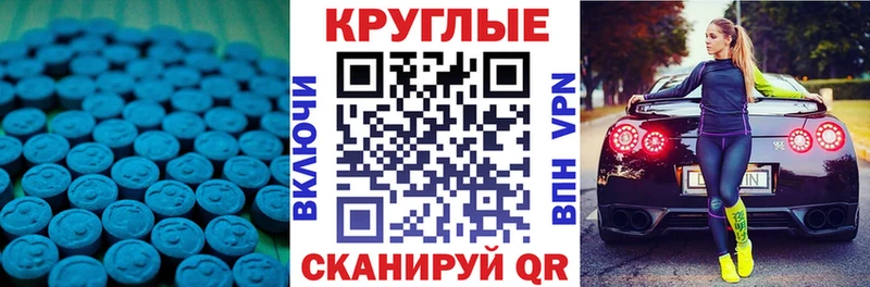 закладки  Серпухов  Ecstasy louis Vuitton 