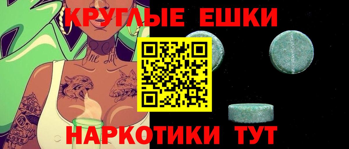 Ecstasy Дубай  Ecstasy MDMA  Вход с VPN  дарнет шоп  Серпухов 