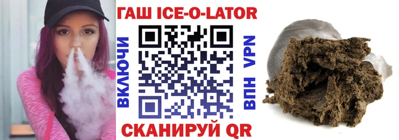 ГАШ гарик omg tor Серпухов магазин продажи
