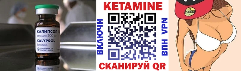 omg ссылка Серпухов площадка клад Кетамин ketamine