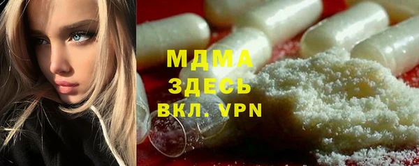 прущие грибы Абинск