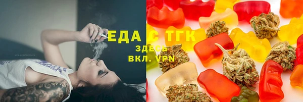 каннабис Абаза