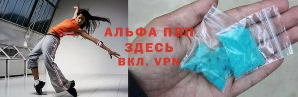 каннабис Абаза