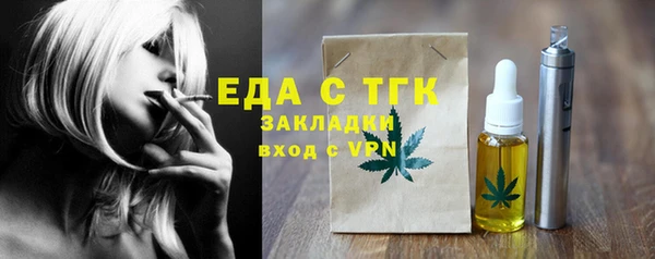 jwh Абдулино