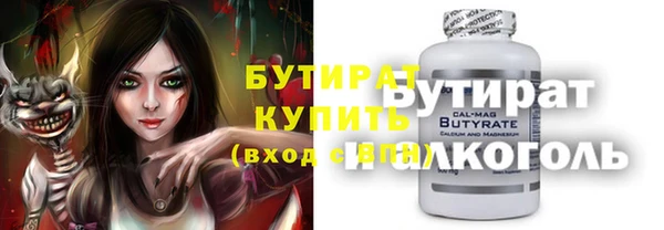 прущие грибы Абинск