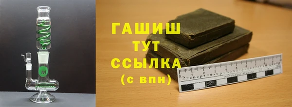 прущие грибы Абинск