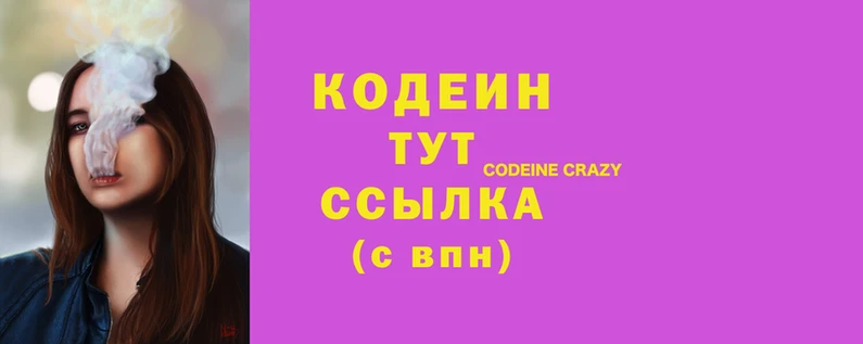 прущие грибы Абинск