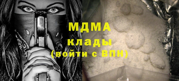 jwh Абдулино
