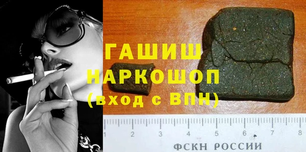 прущие грибы Абинск