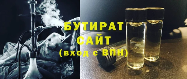 jwh Абдулино