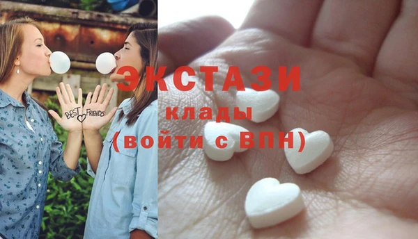 каннабис Абаза