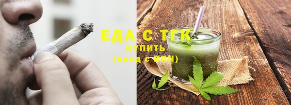 прущие грибы Абинск