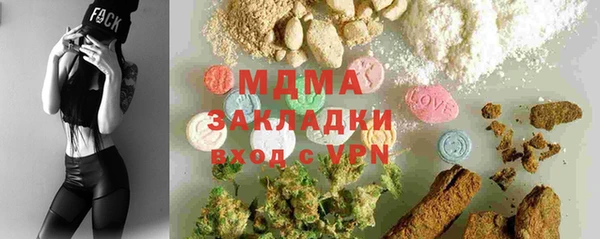 каннабис Абаза