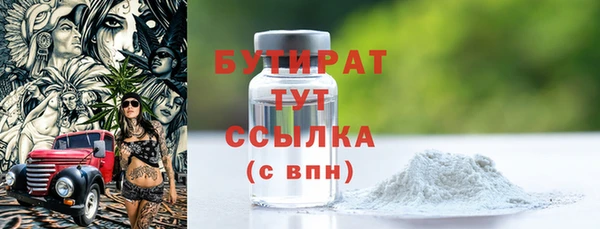 прущие грибы Абинск