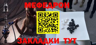 mdpv Ипатово