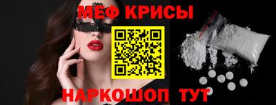 mdpv Ипатово