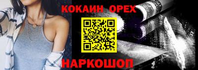 кокаин колумбия Пенза