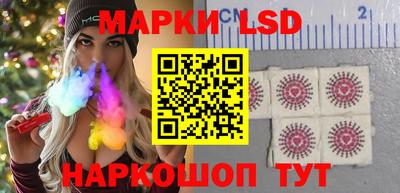 марки lsd Ирбит