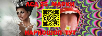 марки lsd Ирбит