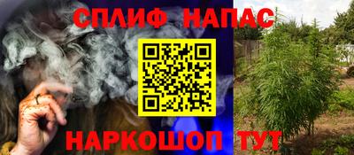 mdpv Ипатово