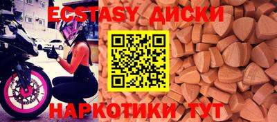 ГАЛЛЮЦИНОГЕННЫЕ ГРИБЫ Партизанск