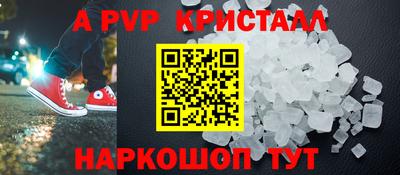 марки lsd Ирбит