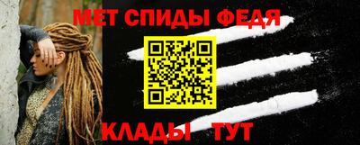 mdpv Ипатово