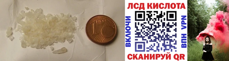 Лсд 25 экстази ecstasy  Серпухов 