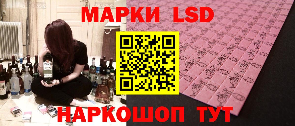 Лсд 25 экстази ecstasy  LSD-25 экстази кислота  ЛСД экстази  Серпухов  Вход с VPN 