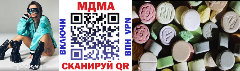 mega ONION  Серпухов  MDMA VHQ 