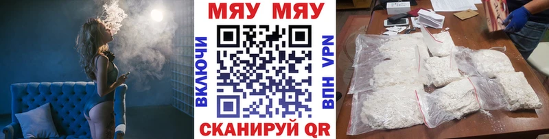 hydra сайт мориарти Telegram Серпухов Мефедрон кристаллы наркошоп