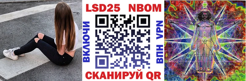 МЕГА ссылка  Серпухов  Наркотические марки 1500мкг  закладки 