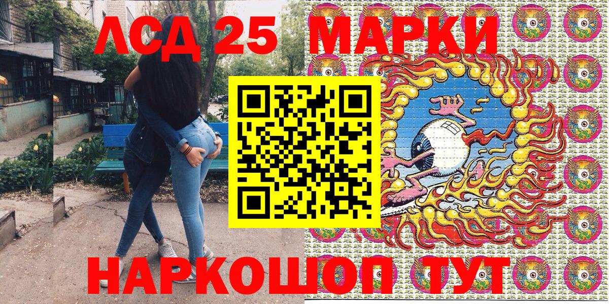 Серпухов  Марки NBOMe 1,8мг  Марки NBOMe 1,8мг  Вход с VPN 