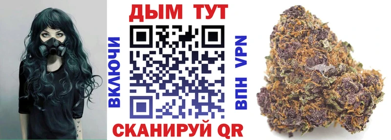 Каннабис планчик  как найти   MEGA вход  Серпухов 